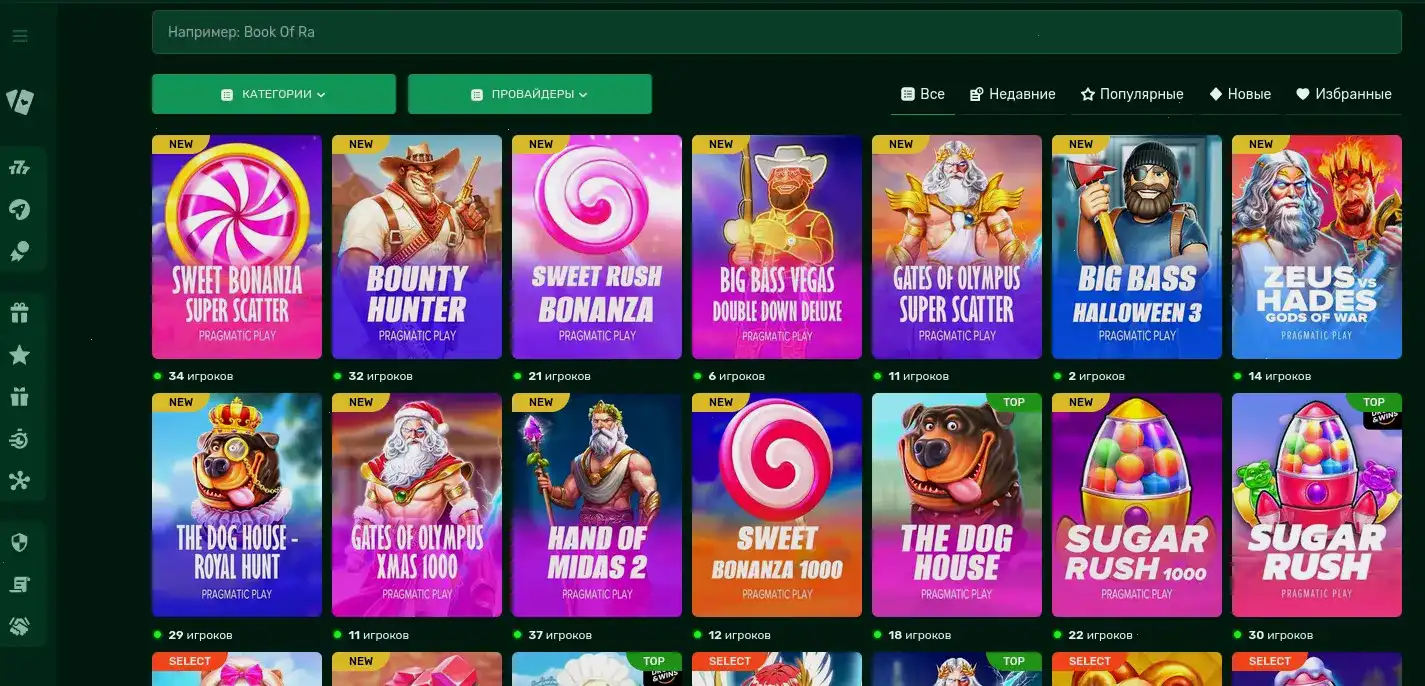 зеркало Кактус казино Cactus casino вход 2026